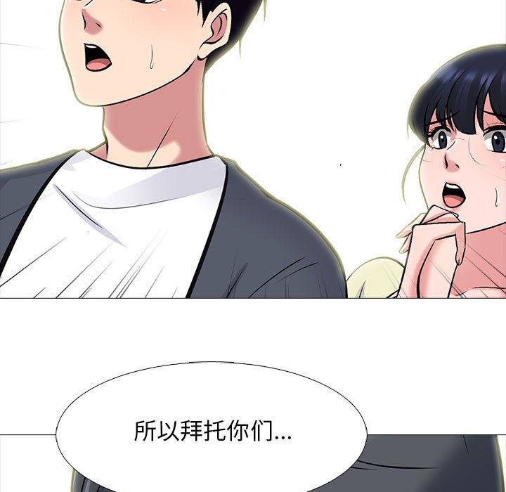 第128话 第 31 页