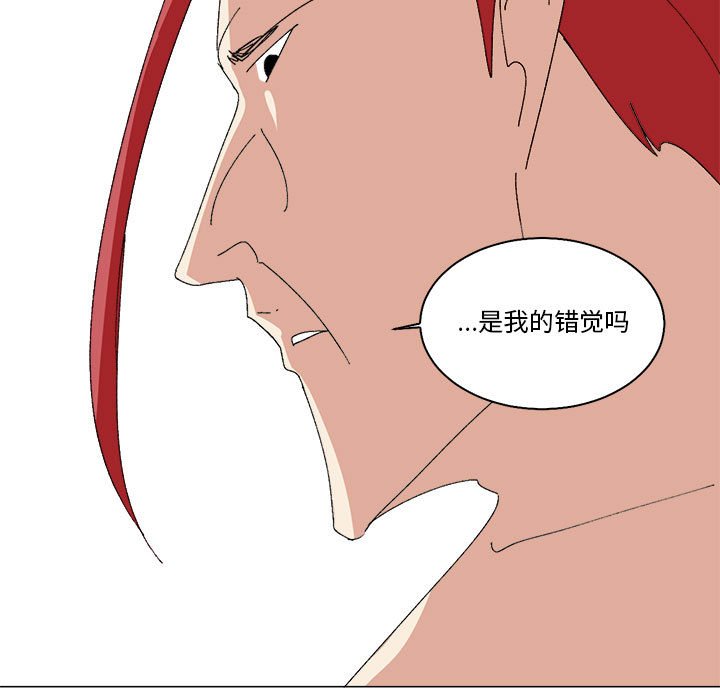 第46话 第 11 页