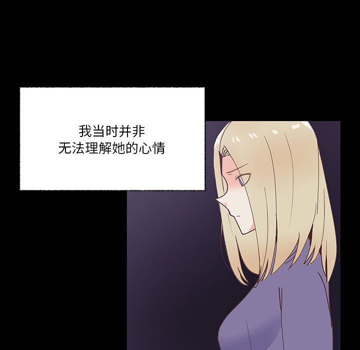 第92话 第 32 页
