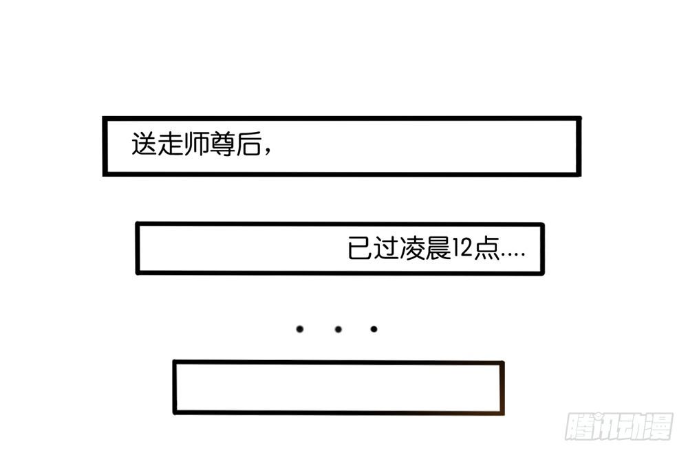 15、暗恋季节 第 8 页