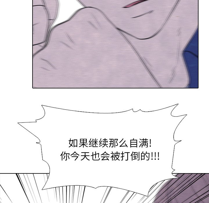 第224话 第 101 页