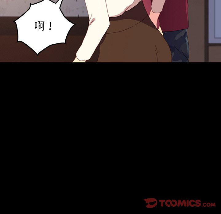 第32话 第 87 页