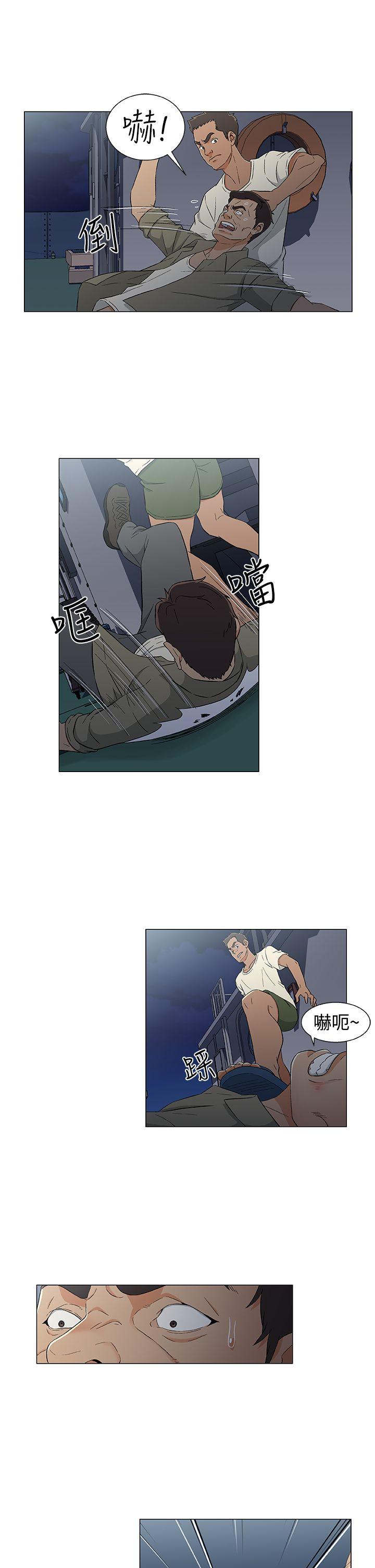 第15话 第 7 页