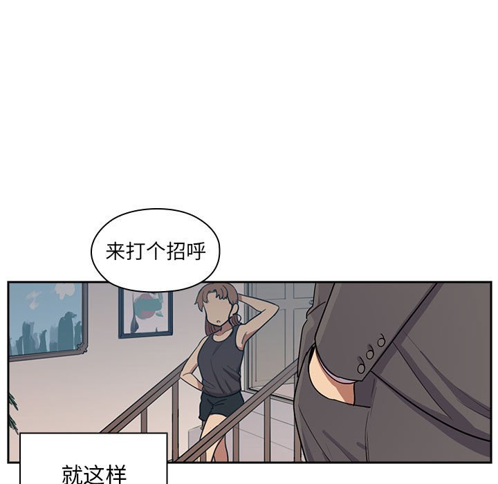 第1话 第 113 页