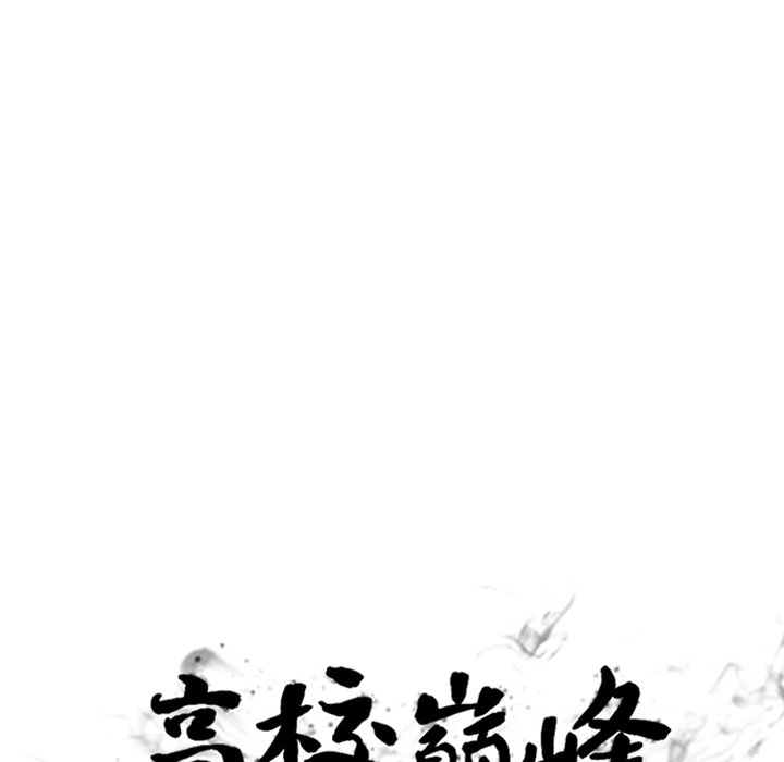第265话 第 11 页