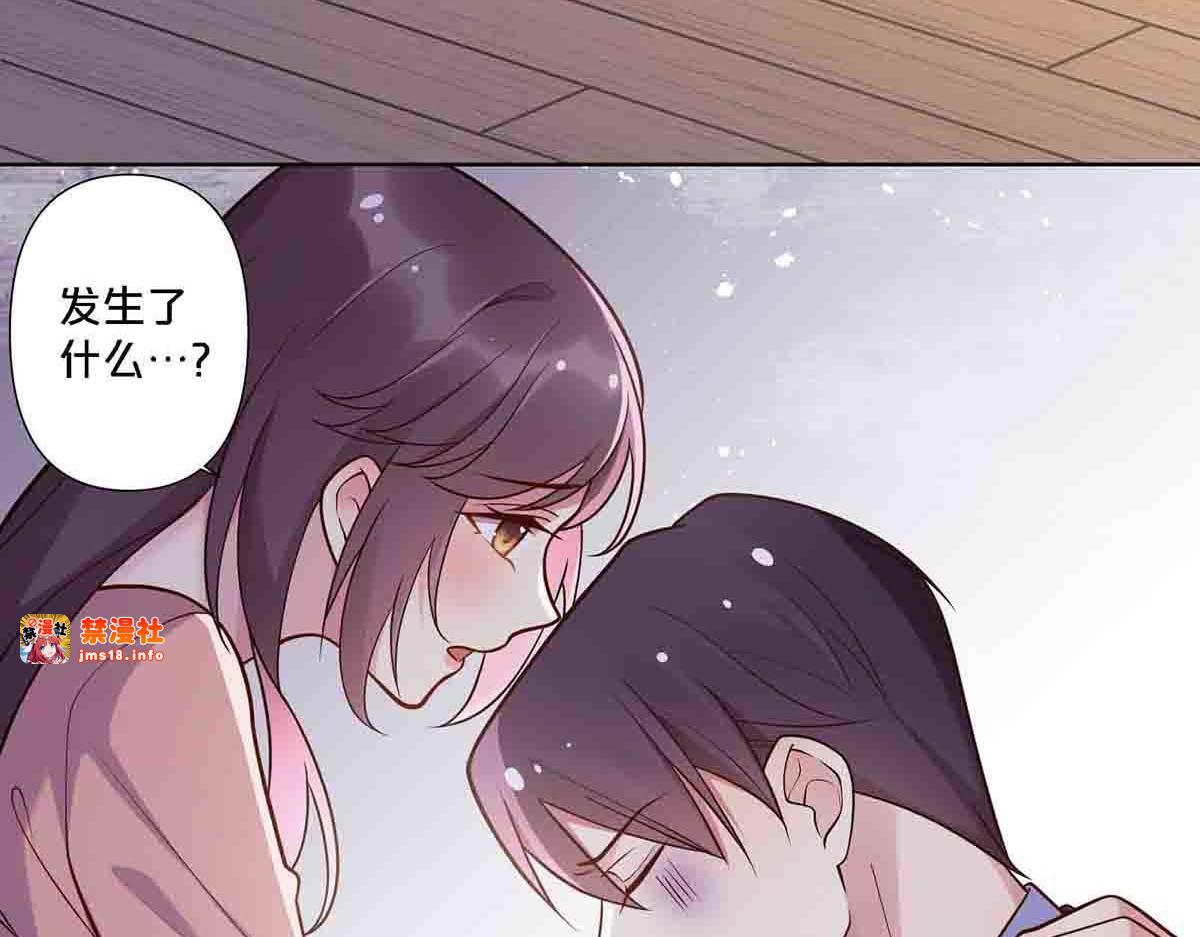 第89话 第 7 页