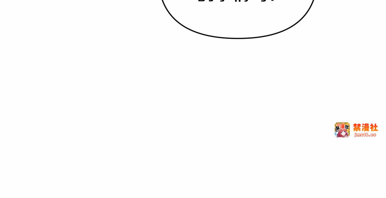 第25话 她好温柔，我好怕 第 79 页