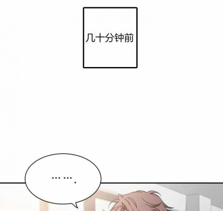 第85话 保证 第 16 页