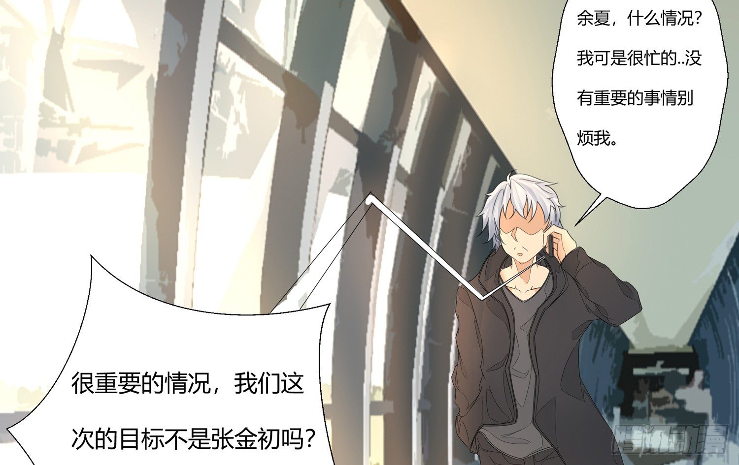 解密篇·上 第 8 页