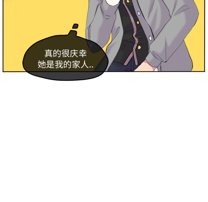 第87话 第 65 页