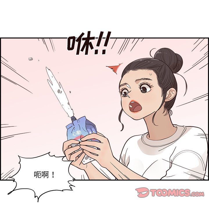 第159话 第 36 页