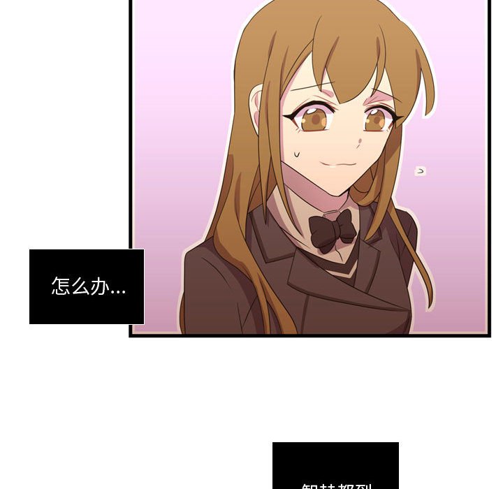 第33话 第 98 页