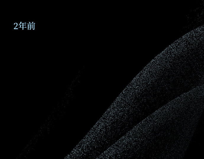 第36话 深情的误答 第 4 页