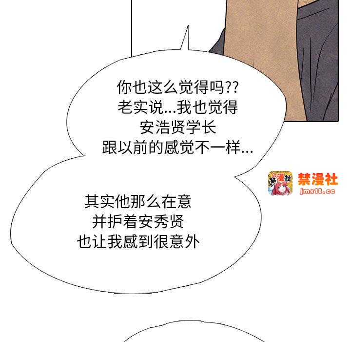 第304话 第 95 页