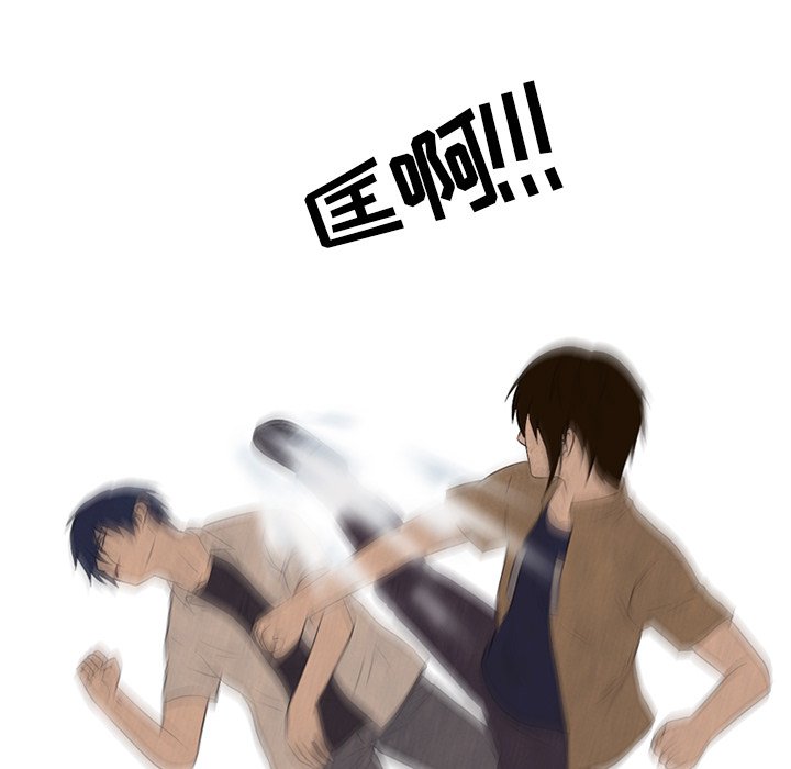 第133话 第 72 页