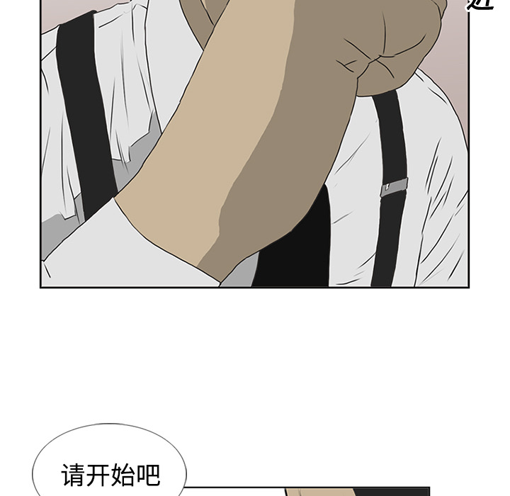 第4话 第 100 页