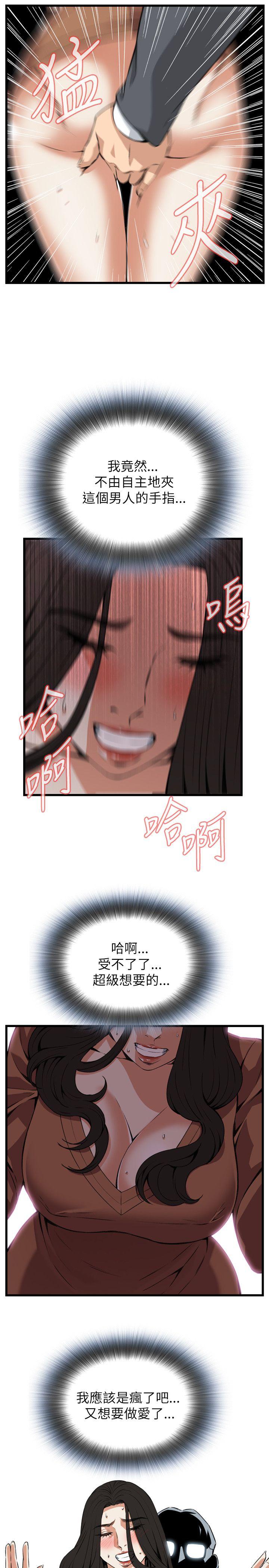 第93话 第 19 页