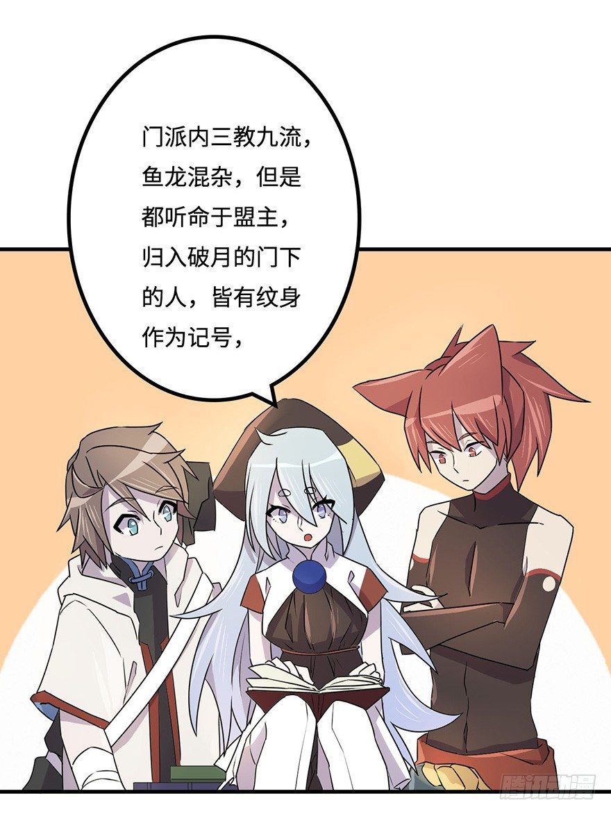 墨远 第 21 页