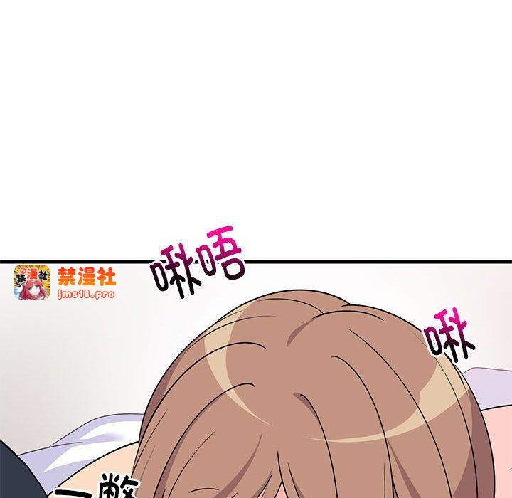 第4话 第 41 页