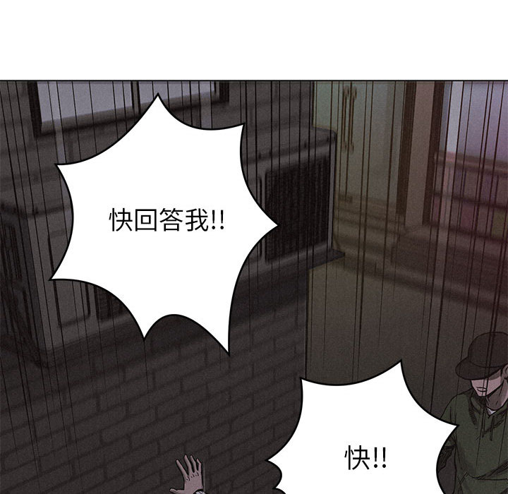 第5话 第 10 页