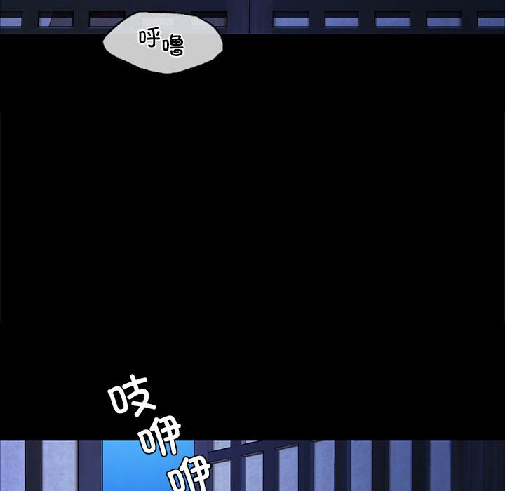 第39话 第 68 页