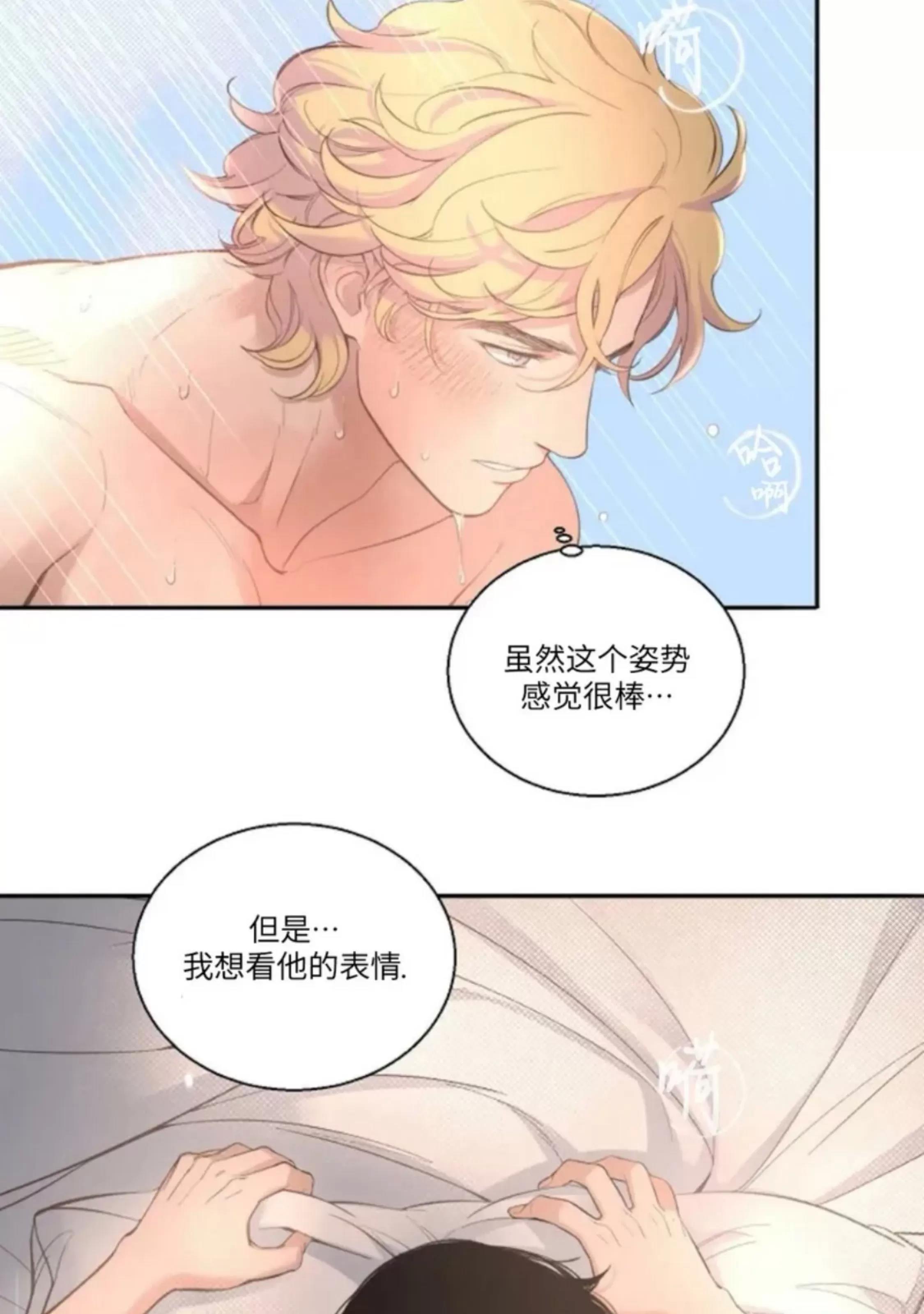 第28话 第 6 页