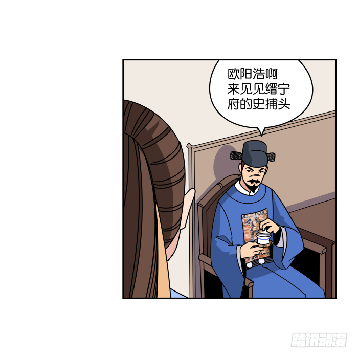 衙役考核01 第 27 页