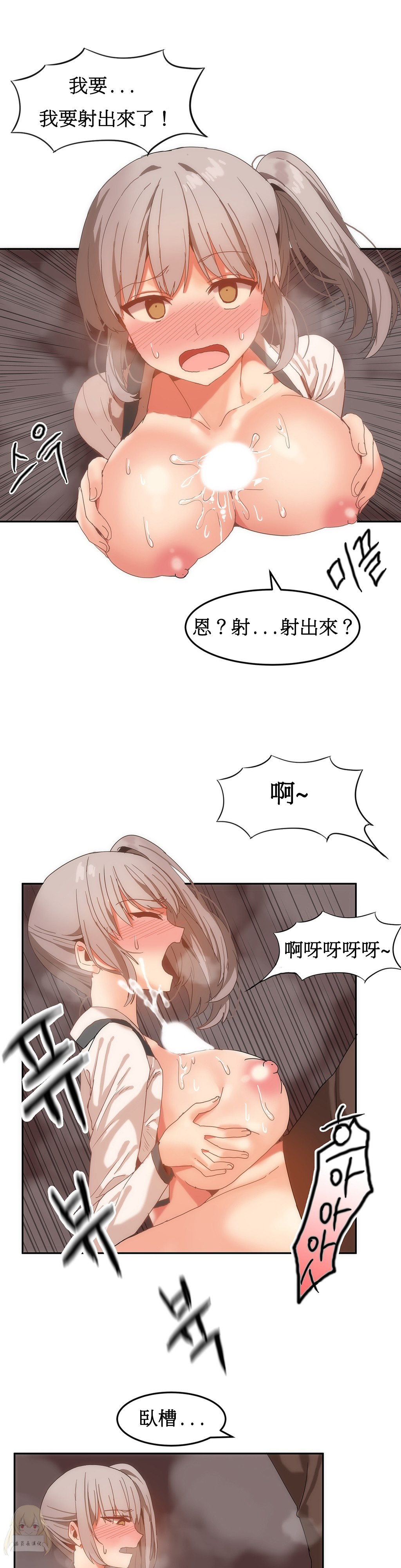 第1话 第 348 页