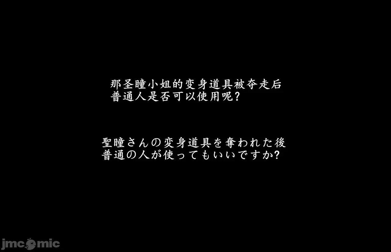 第一话 第 38 页