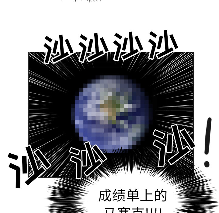 第25话 第 92 页