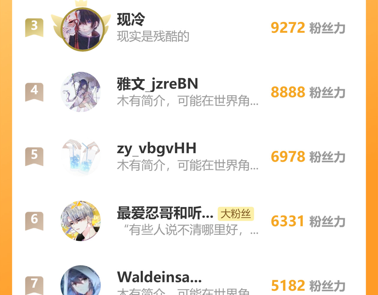 第47话 下流！ 第 106 页