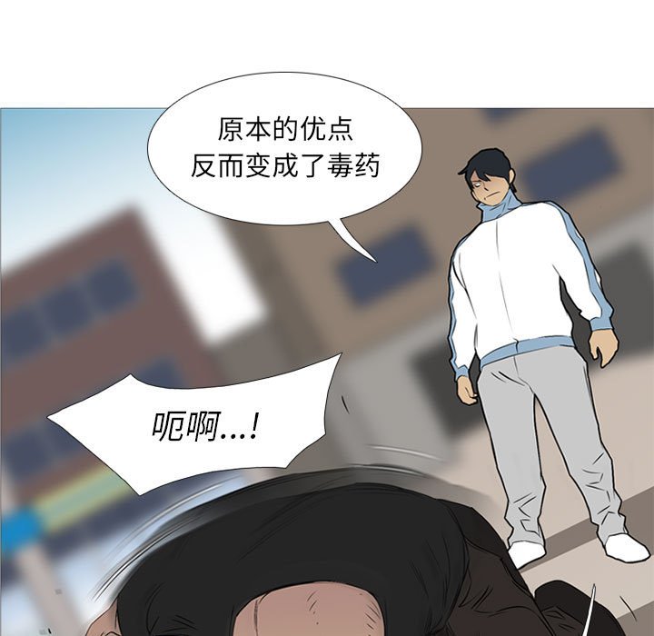 第27话 第 104 页