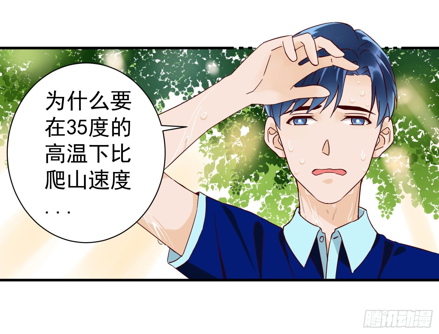 出轨 第 18 页