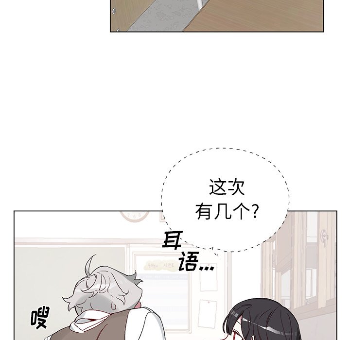 第15话 第 5 页