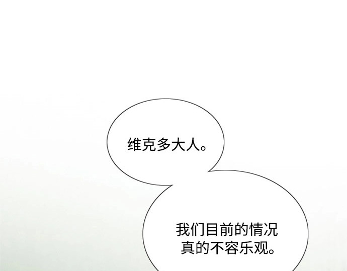 第一季完结 离婚协议书 第 111 页