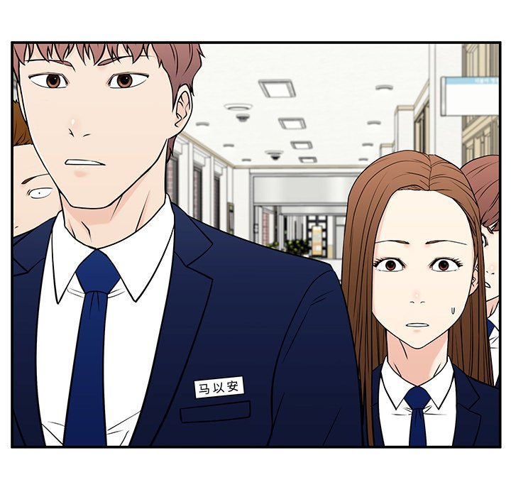 第29话 第 59 页