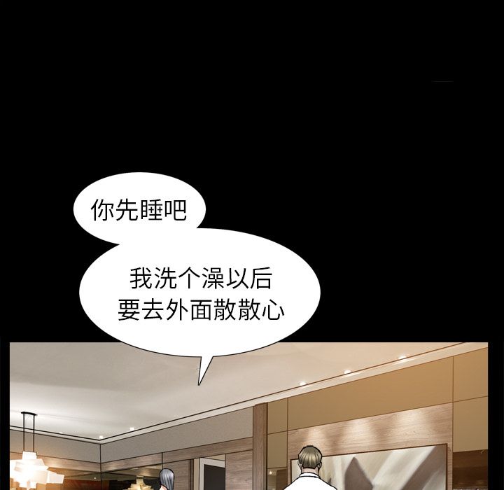 第13话 第 107 页