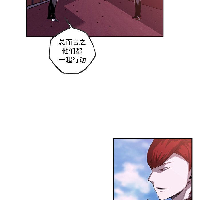 第106话 第 49 页