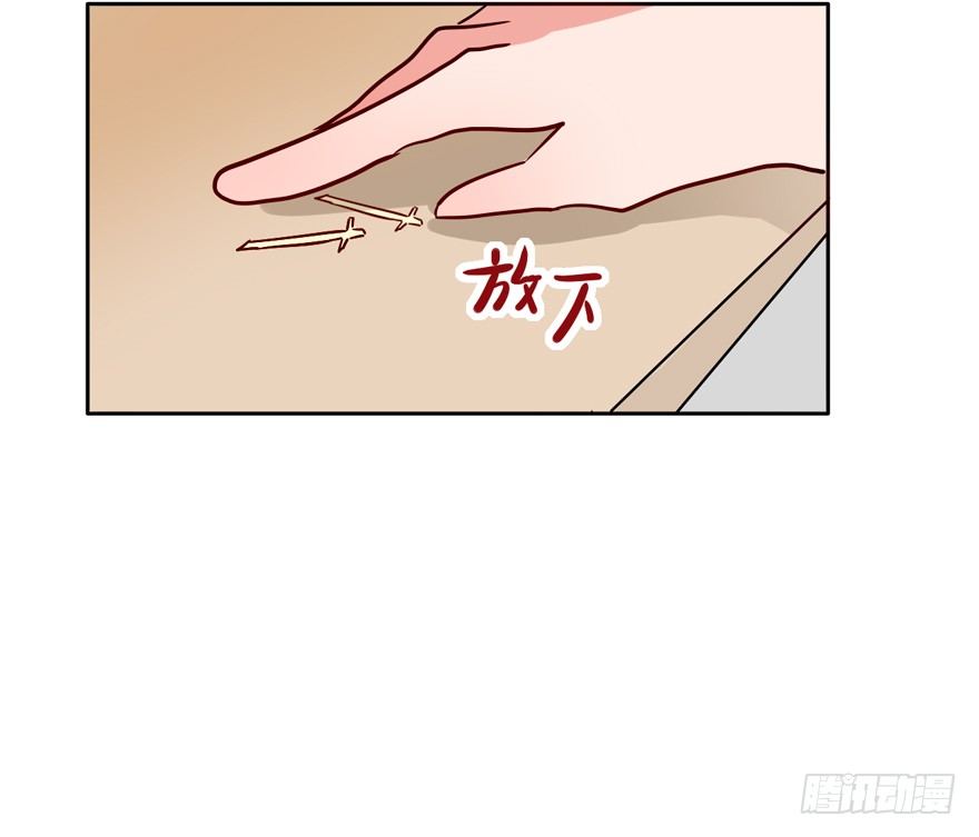 129 泳装！？ 第 24 页