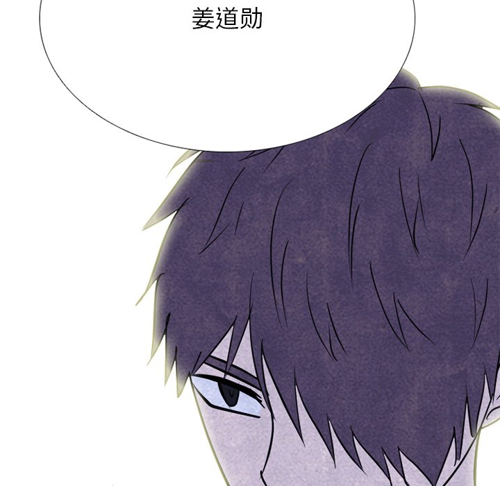 第248话 第 133 页