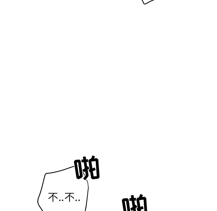 第23话 第 84 页