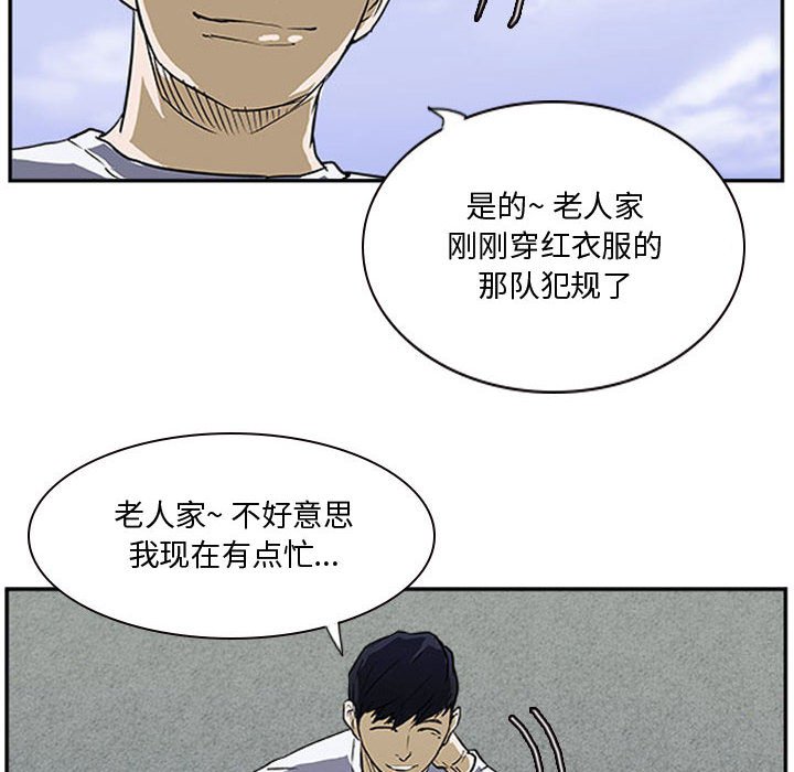 第18话 第 107 页