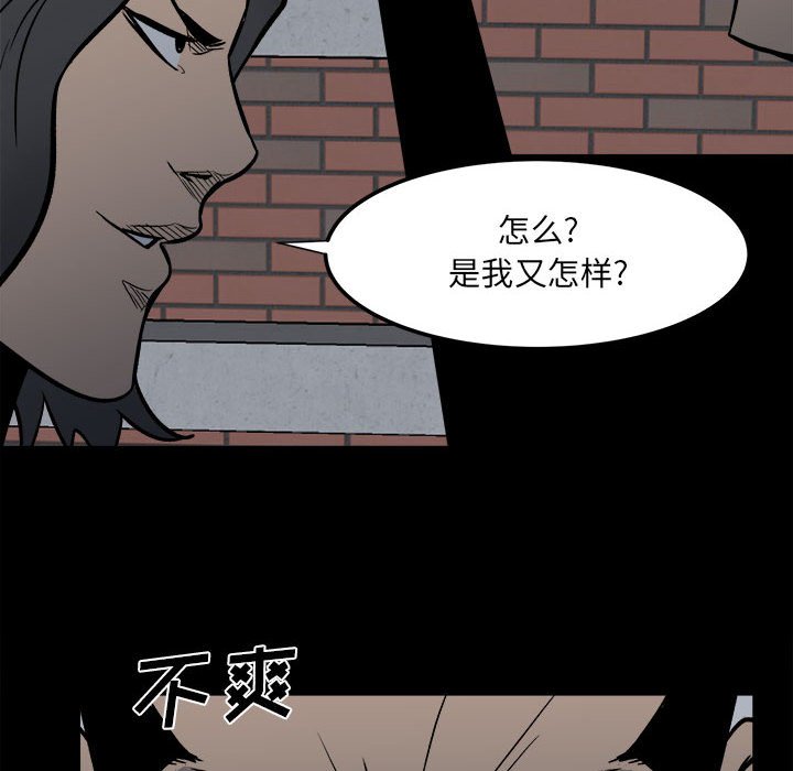 第9话 第 6 页