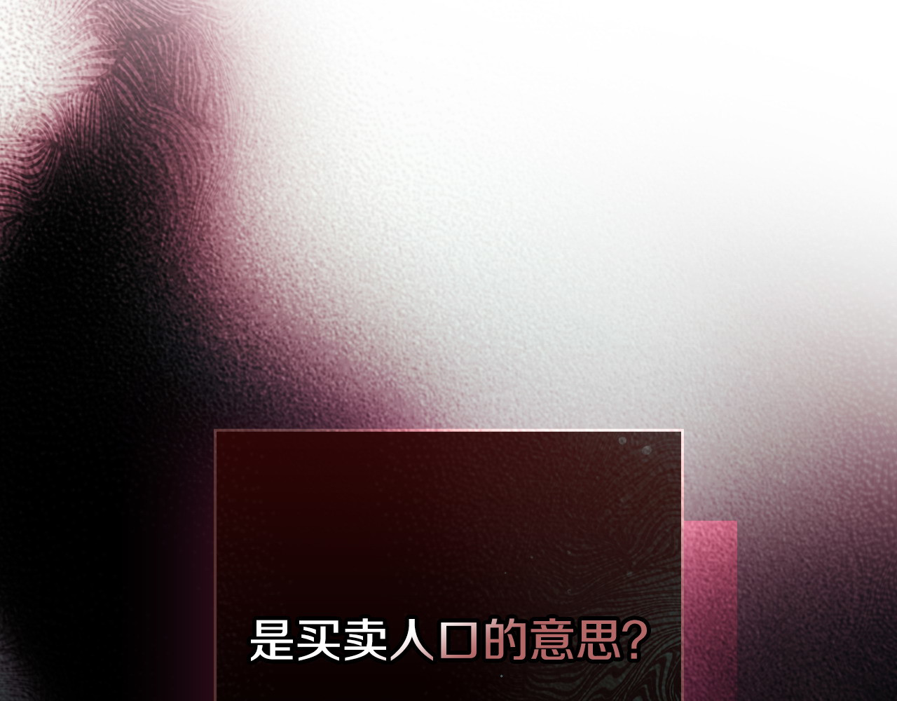 第108话 抛砖引玉 第 174 页