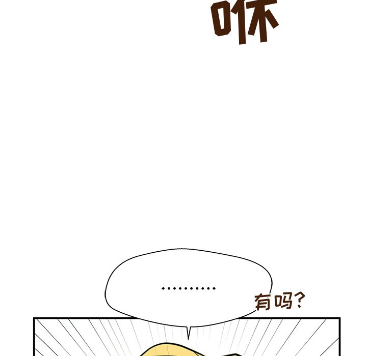 第15话 第 120 页