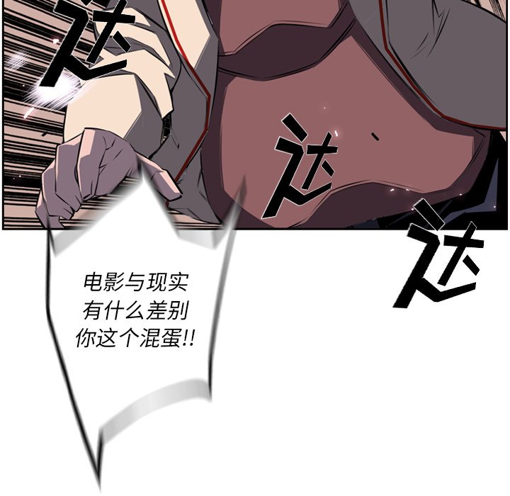 第41话 第 79 页