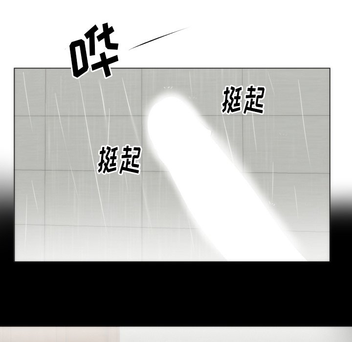 第4话 第 37 页