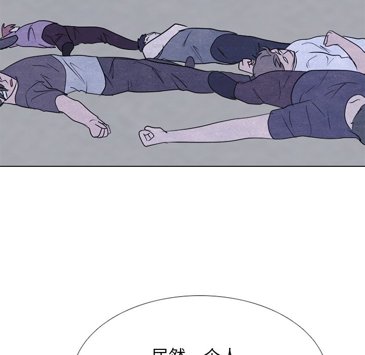 第244话 第 5 页