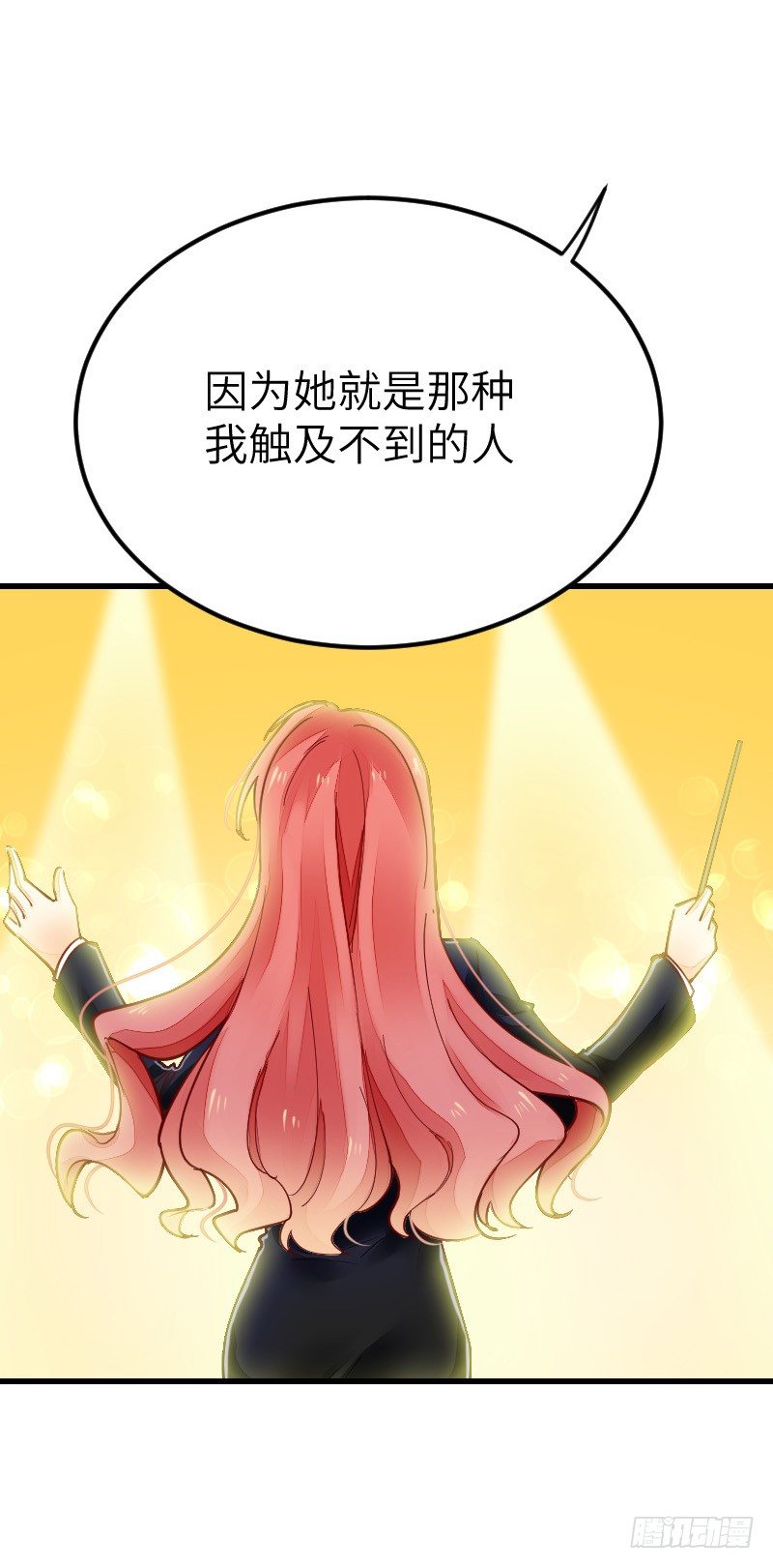 第二十二话 第 25 页