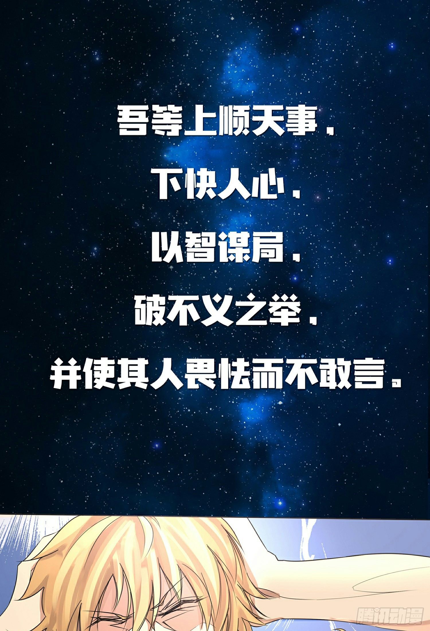 预告 第 7 页